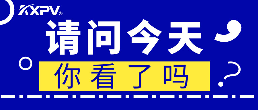 塑料气动蝶阀先容